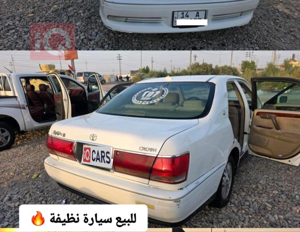 تويوتا كراون